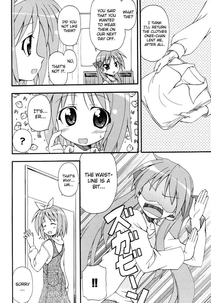 Lucky Star Comic a la Carte Chapter 3.1 13